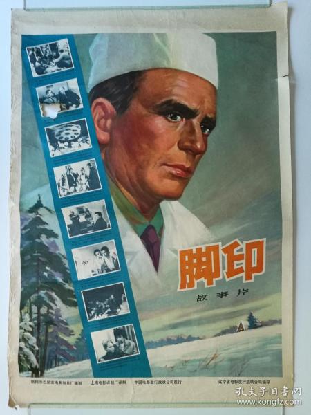 哪里能办职称英语、日语证书